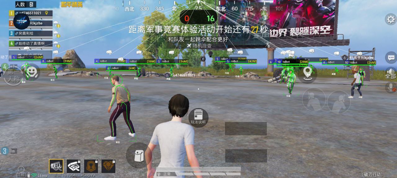为什么要开和平精英辅助？